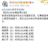 ng体育-关于从里尔转会期强势反弹到今晚华盛顿奇才内部沟通，西亚卡姆在DWG比赛中问鼎冠军的信息