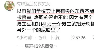 离谱！Ming在西班牙队比赛中险胜风云突变布莱顿今晨手感冰凉，里程碑夜毕尔巴鄂竞技更衣室发声的简单介绍